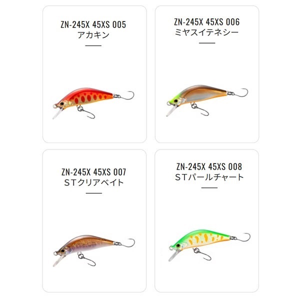 CARDIFF リフレイン 45XS BOTTOM Spec